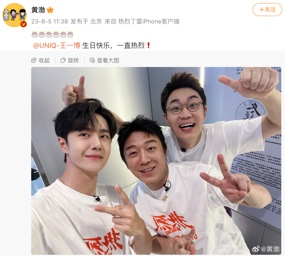 足球登三代理